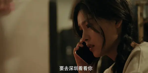 女神蒙上眼第18集剧照